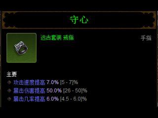 想要玩好巫醫(yī)看過來 2.3吹簫流基礎指南教程