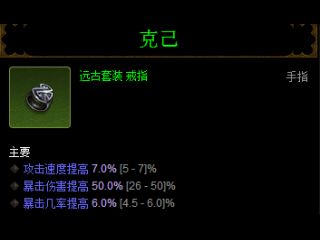 想要玩好巫醫(yī)看過來 2.3吹簫流基礎指南教程