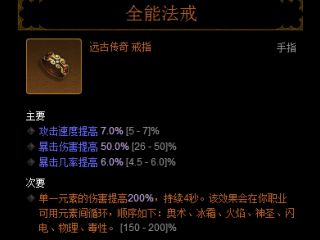 想要玩好巫醫(yī)看過來 2.3吹簫流基礎指南教程