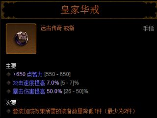 想要玩好巫醫(yī)看過來 2.3吹簫流基礎指南教程