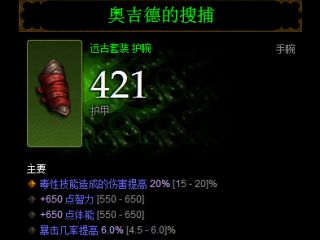 想要玩好巫醫(yī)看過來 2.3吹簫流基礎指南教程