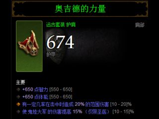 想要玩好巫醫(yī)看過來 2.3吹簫流基礎指南教程