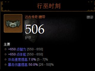 想要玩好巫醫(yī)看過來 2.3吹簫流基礎指南教程