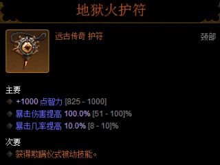 想要玩好巫醫(yī)看過來 2.3吹簫流基礎指南教程