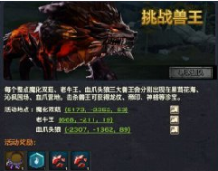 《天谕》帝印省钱收集攻略