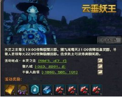 《天谕》帝印省钱收集攻略