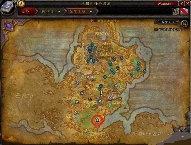 魔兽世界货栈拍卖模块制作刷怪地点介绍