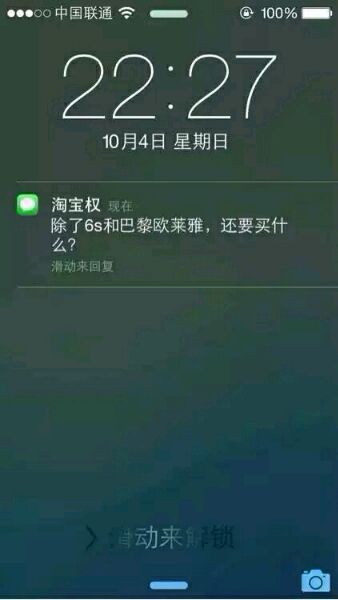 S5,中國隊血崩最新圖片