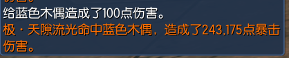 《劍靈》極限破天、極限玄武哪個(gè)好