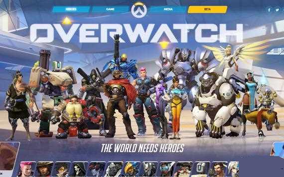 暴雪守望先锋什么时候出 守望先锋直播Beta测试网址