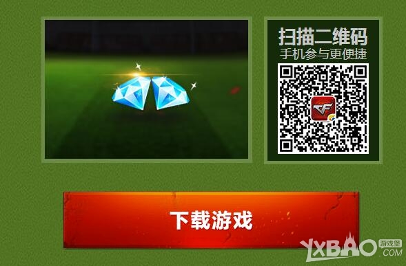 《CF》瘋狂的羊