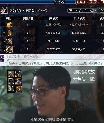 續(xù)航還是爆發(fā) 修羅魔戰(zhàn)最佳使用方法解析