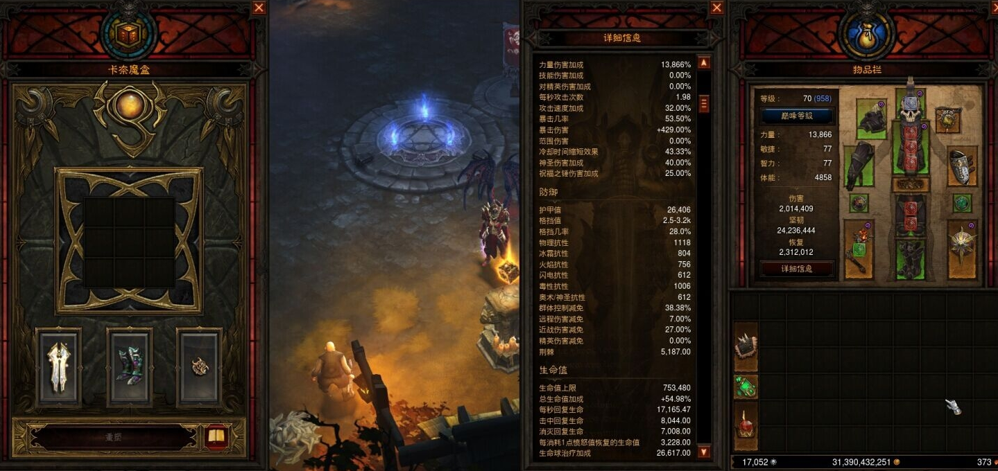 最适合冲击第一的BD！象牙塔飞锤流高层攻略