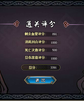 火影忍者ol