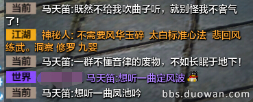 打法技巧 体服10人血战苍梧城通关攻略