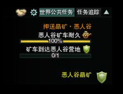 《劍網(wǎng)3》全新陣營(yíng)任務(wù)介紹