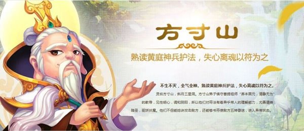 追求高防需理智 梦幻手游方寸速度才是正道