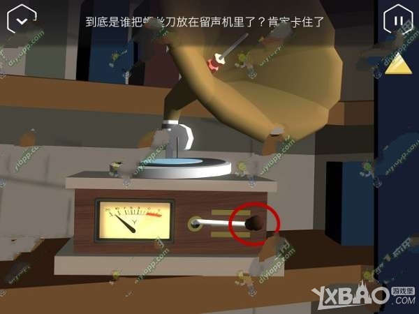 特工A第3部分攻略