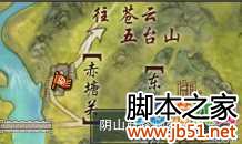 剑网3剑胆琴心阴山商路怎么玩 阴山商路活动介绍