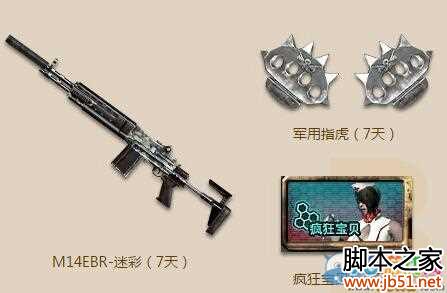 cf11月小兵成长训练营活动介绍 小兵成长礼包内容