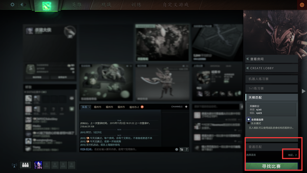 DOTA2上海电信服务器无法游戏公告说明
