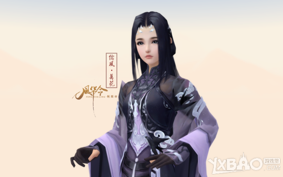 《劍網(wǎng)3》儒風(fēng)套裝賞析