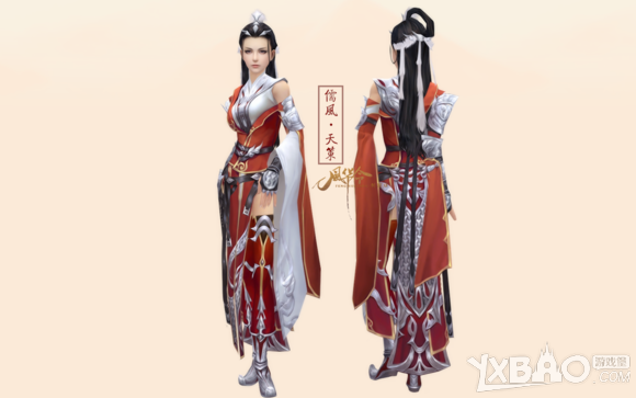 《劍網(wǎng)3》儒風(fēng)套裝賞析