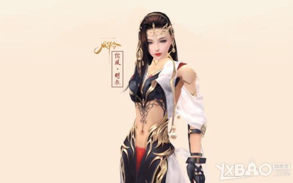 《劍網(wǎng)3》儒風(fēng)套裝賞析