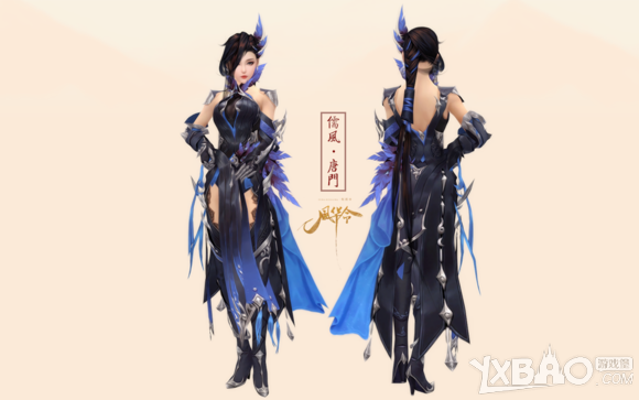 《劍網(wǎng)3》儒風套裝賞析