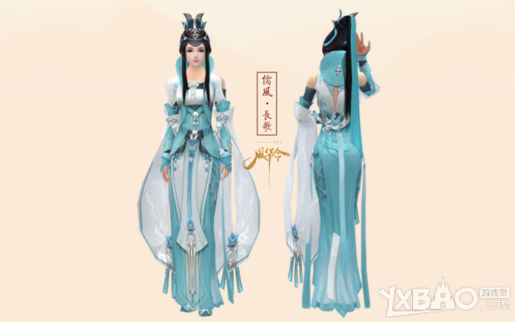 《劍網(wǎng)3》儒風套裝賞析