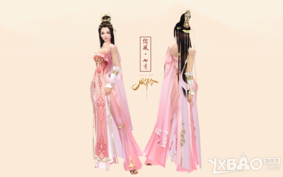 《劍網(wǎng)3》儒風套裝賞析