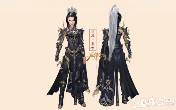 《劍網(wǎng)3》儒風(fēng)套裝賞析