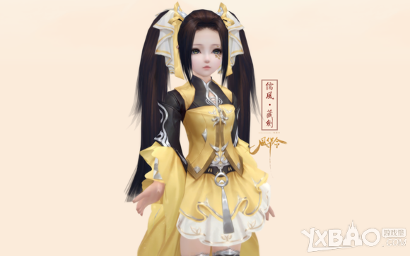 《劍網(wǎng)3》儒風(fēng)套裝賞析（蘿莉篇）