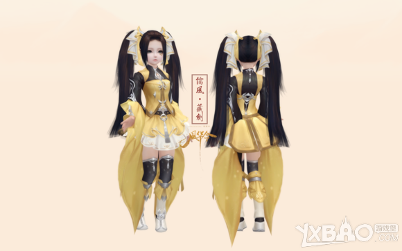 《劍網(wǎng)3》儒風(fēng)套裝賞析（蘿莉篇）