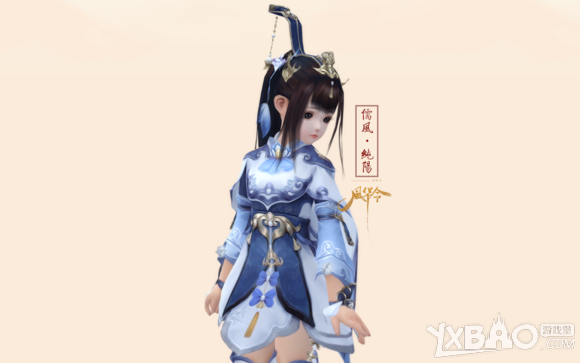 《劍網(wǎng)3》儒風(fēng)套裝賞析（蘿莉篇）
