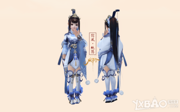 《劍網(wǎng)3》儒風(fēng)套裝賞析（蘿莉篇）