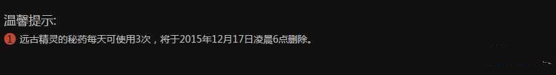 dnf男格斗二觉礼包有什么 男格斗二觉礼包内容介绍