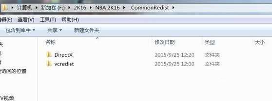 NBA2K16显示丢失xinput1_3.dll怎么办 NBA丢失文件处理_单机游戏_游戏攻略_-六神源码网