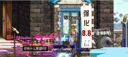 dnf墊子強(qiáng)化裝備秘籍 墊子加強(qiáng)化秘藥活動(dòng)包成功