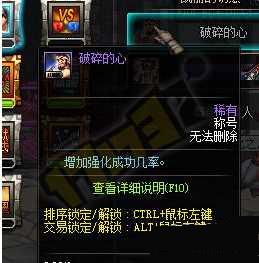 dnf墊子強(qiáng)化裝備秘籍 墊子加強(qiáng)化秘藥活動(dòng)包成功