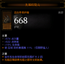 QQ截图20151108125832.png