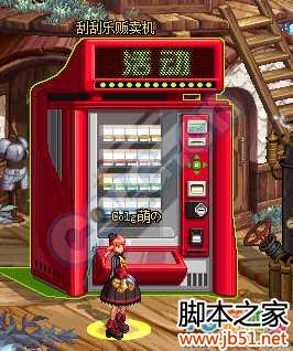 dnf刮刮樂活動介紹 刮刮樂販賣機怎么玩