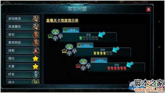 时空之刃战力系统详细介绍