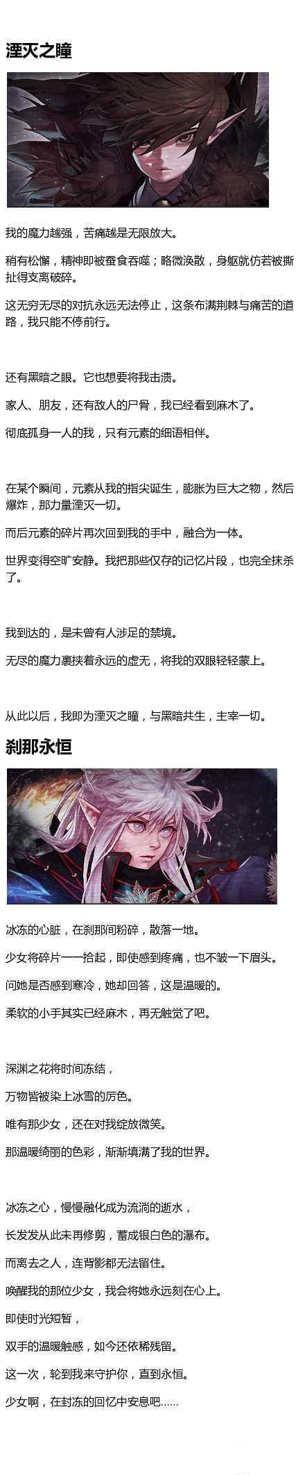 dnf男法什么時(shí)候二覺(jué) 男法二覺(jué)名稱(chēng)和故事介紹