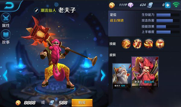 王者荣耀单挑英雄排行榜 1V1最强英雄推荐