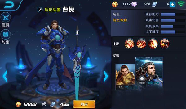 王者荣耀单挑英雄排行榜 1V1最强英雄推荐