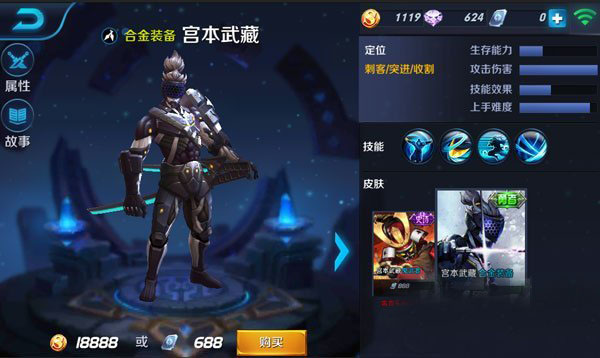 王者荣耀单挑英雄排行榜 1V1最强英雄推荐