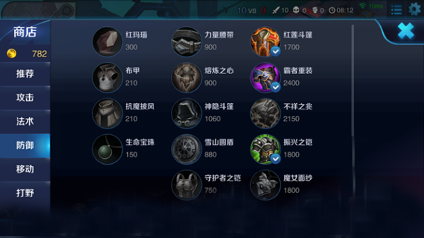 王者荣耀白起怎么出装 白起出装加点详解