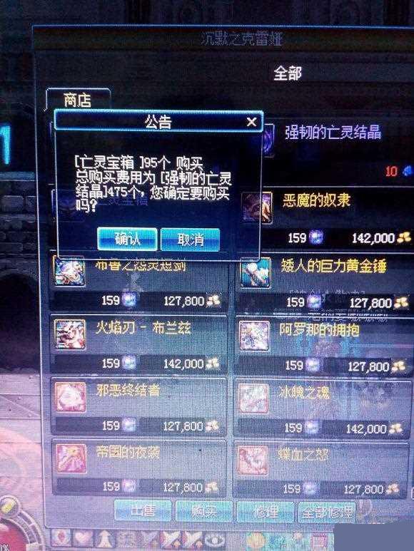 dnf領(lǐng)主之塔速獲得結(jié)晶方法介紹 數(shù)據(jù)帝分析