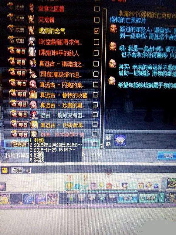 dnf領(lǐng)主之塔速獲得結(jié)晶方法介紹 數(shù)據(jù)帝分析